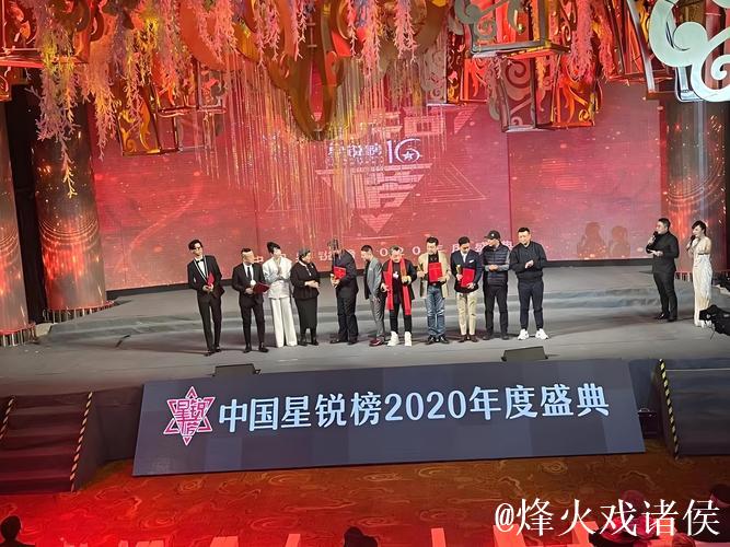 第九届中国金球奖评选活动正式拉开帷幕！