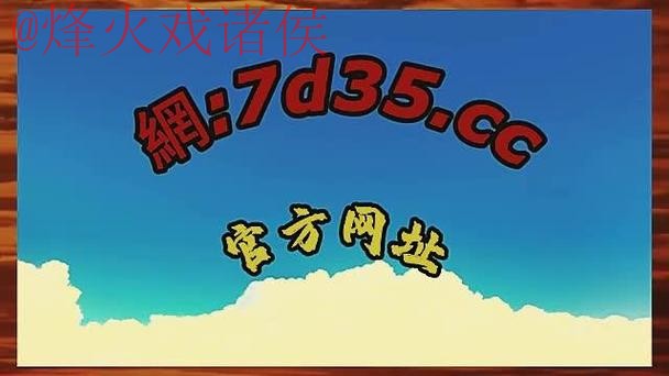 世界杯预测开户 世界杯预测开户