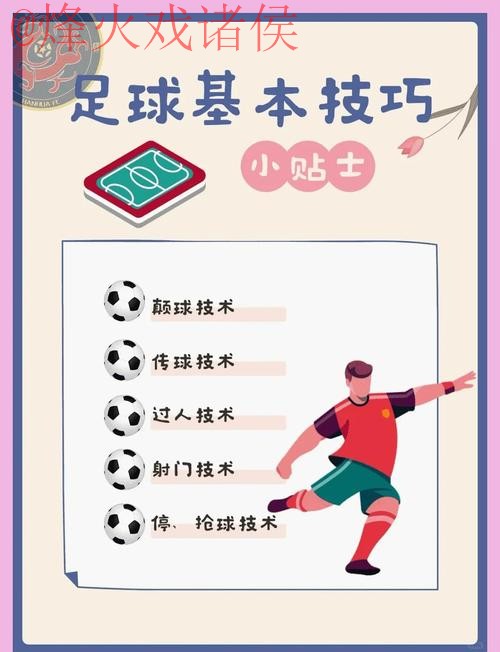 世界杯买球技巧热门