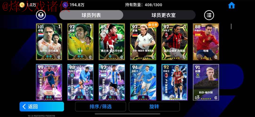 世界杯盘口开户官方