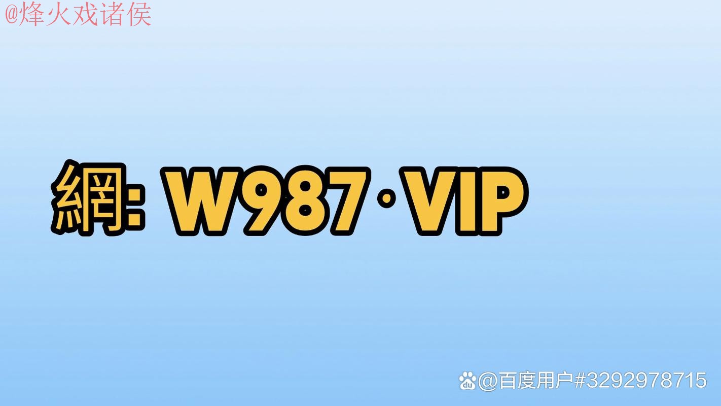 2026世界杯买球软件