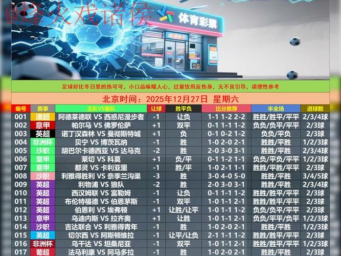 世界杯买球安全最新网址 世界杯买球安全最新网址